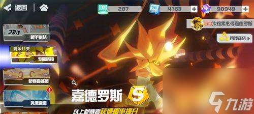 《以弹射世界埃克莉尔怎么样?——角色技能展示介绍》(探索埃克莉尔的技能树,了解她的战斗风格)