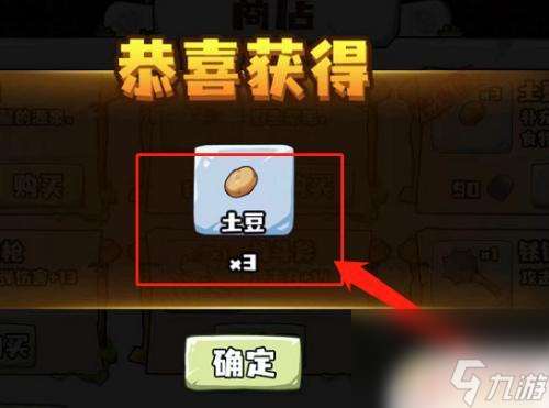 steam恐龙岛怎么看积分 恐龙岛积分购买方法