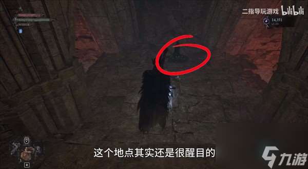 《堕落之主》深红之剑获得攻略