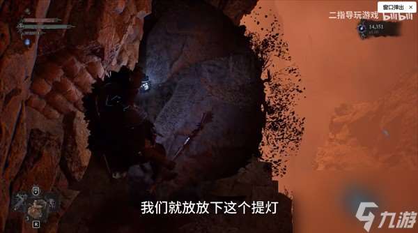 《堕落之主》深红之剑获得攻略