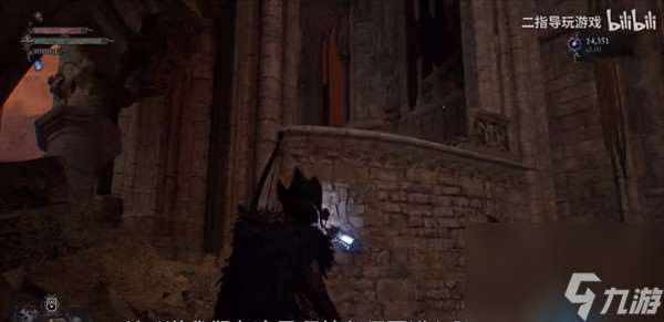 《堕落之主》深红之剑获得攻略