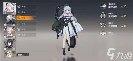 维罗妮卡技能介绍——释放悠久之力(以悠久之树为核心的维罗妮卡,擅长治疗和控制)