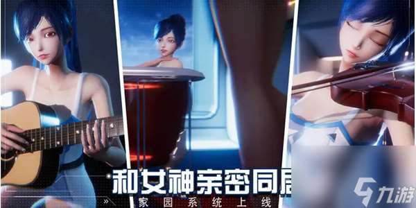 女神星球兑换码最新2023