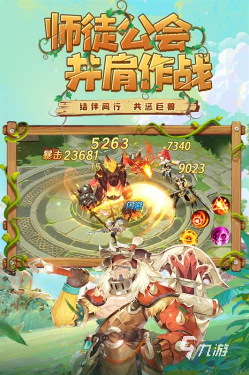 2023需要技术的手游哪个好 靠技术的手游下载排行