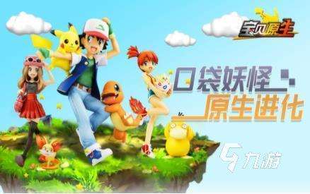 数码宝贝手游排行榜2020 有趣的数码宝贝手游推荐