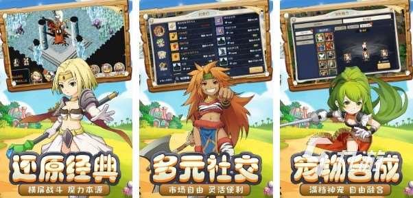 数码宝贝手游排行榜2020 有趣的数码宝贝手游推荐