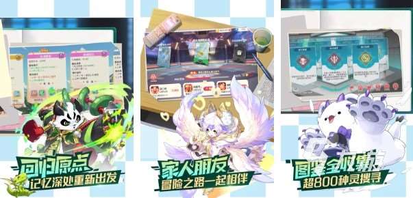 数码宝贝手游排行榜2020 有趣的数码宝贝手游推荐