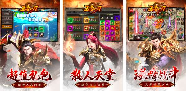 打装备可以卖钱的手游有哪些2023 可以自由交易的手游推荐