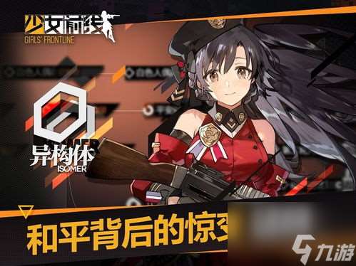 少女攻略类型手游,【攻略少女心爆棚！这些手游让你瞬间沦陷！