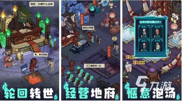 類似于創世紀游戲下載排行 耐玩的商戰游戲有哪些2023