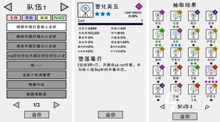 特别好玩的卡牌类手游下载推荐 好玩的卡牌游戏排行2023