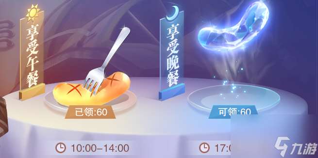 【魂师攻略】游戏资源合理运用指南，避免不必要的浪费