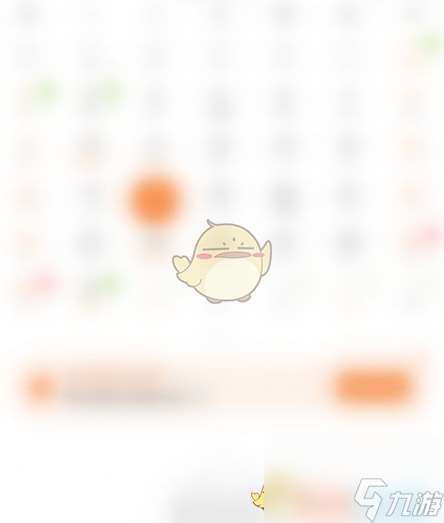 指尖時(shí)光怎么關(guān)閉交互音效-指尖時(shí)光關(guān)閉交互音效方法