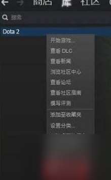 dota2国服启动项指令一览