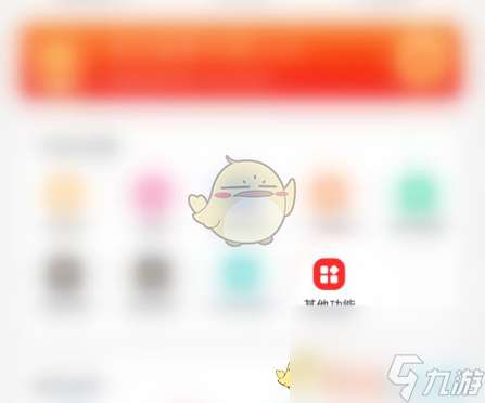 指尖時(shí)光怎么關(guān)閉交互音效-指尖時(shí)光關(guān)閉交互音效方法