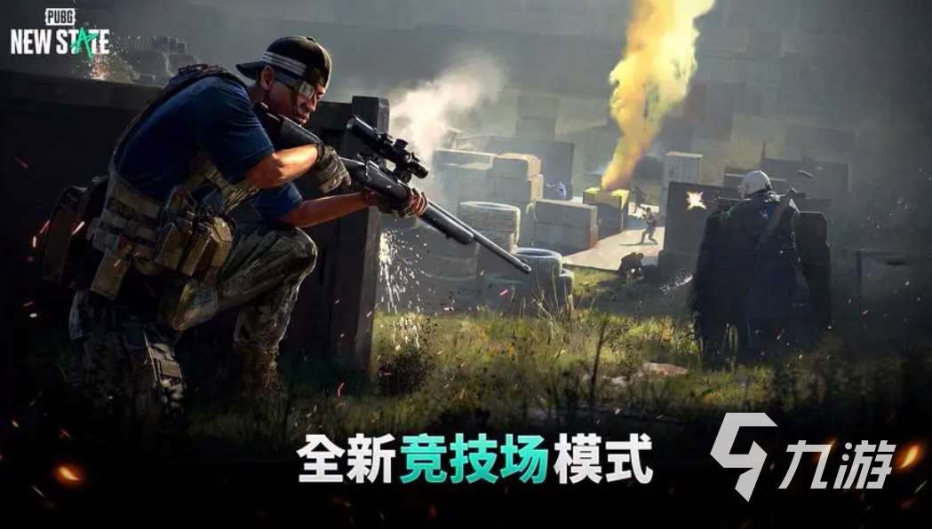 好玩的大型射击手游大全 2023热门的射击游戏合集