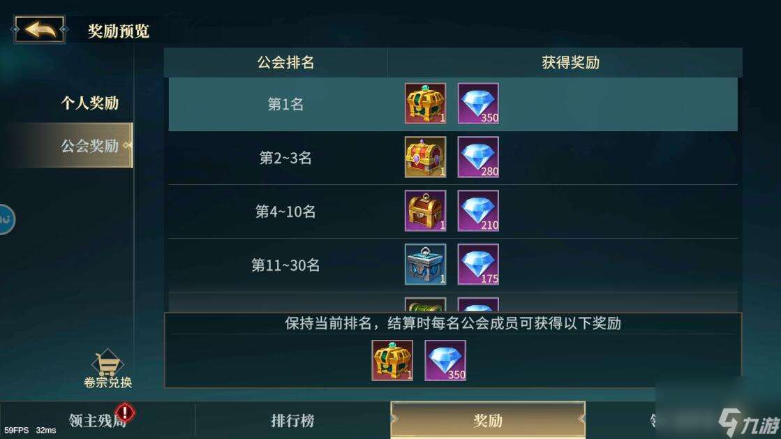 斗魔骑士手游钻石怎么得？