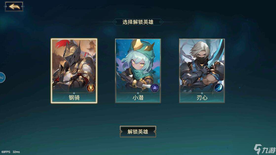 斗魔骑士手游怎么提升战斗力？