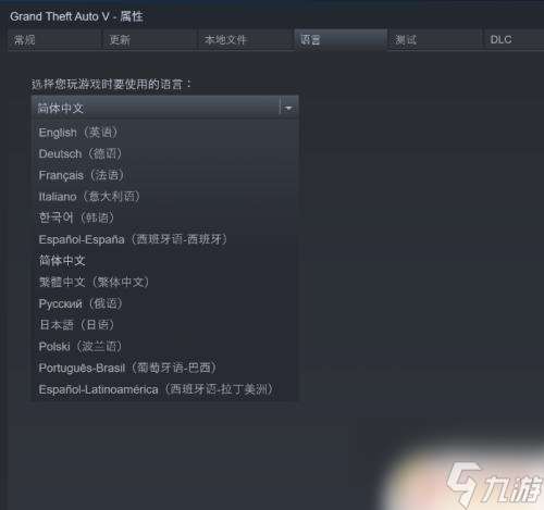 steam有中文版 在STEAM上设置游戏为中文版