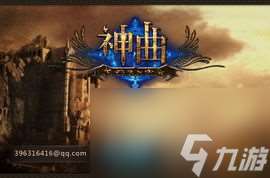 神曲手游 攻略,神曲手游：攻克难关，享受游戏的乐趣