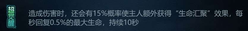 提灯与地下城巴达蝶获得方法介绍 提灯与地下城巴达蝶怎么获得