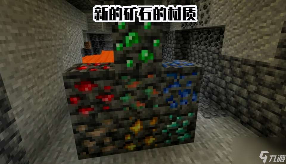 30件关于Minecraft 1.17，《洞穴与山崖》你可能不知道的事！