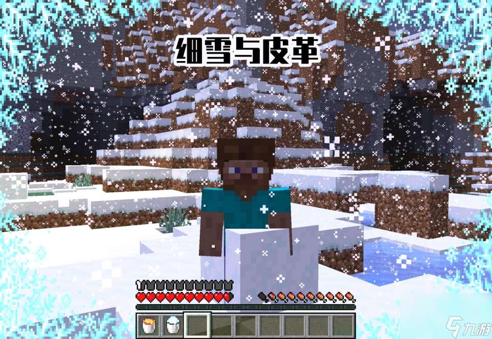 30件关于Minecraft 1.17，《洞穴与山崖》你可能不知道的事！