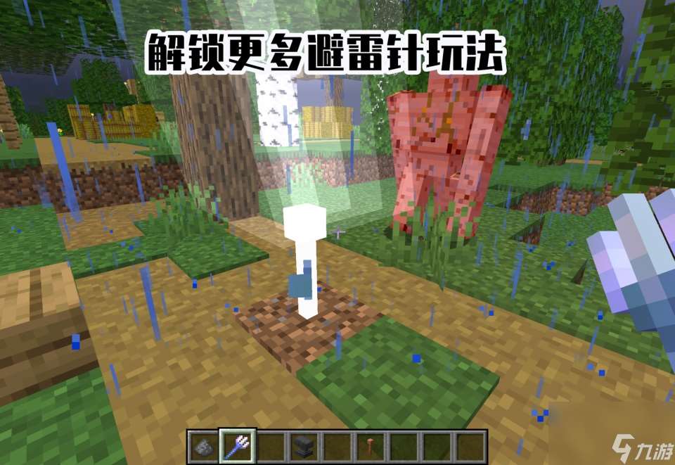 30件关于Minecraft 1.17，《洞穴与山崖》你可能不知道的事！