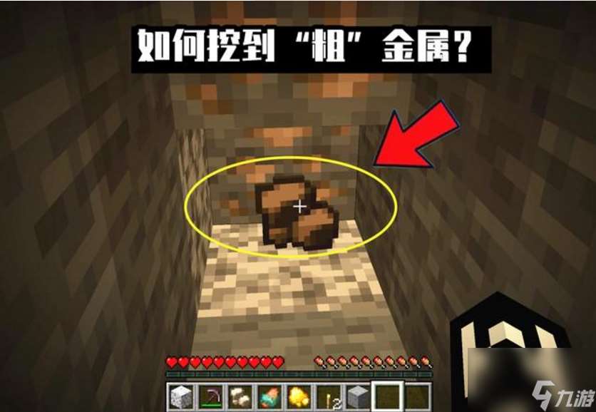 30件关于Minecraft 1.17，《洞穴与山崖》你可能不知道的事！