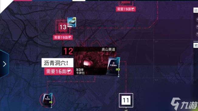 狂野飙车9怎么玩？