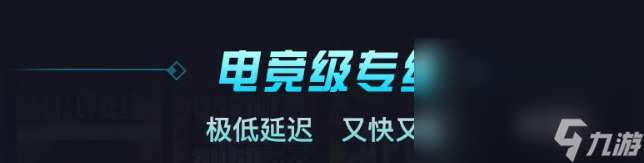 cod20闪退怎么办 使命召唤现代战争三2023闪退解决办法