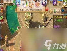 梦幻手游科举官员攻略攻略,梦幻手游科举官员攻略：掌权之路，策略与技巧的完美结合