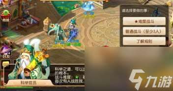 梦幻手游科举官员攻略攻略,梦幻手游科举官员攻略：掌权之路，策略与技巧的完美结合