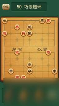 攻略博雅象棋单机版：成为象棋大师的秘密武器