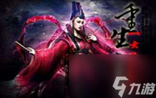 网游重生之女王攻略,攻略：从零开始，称霸游戏世界