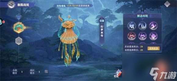 魂师对决极限战境第一关0回合阵容推荐(无小白幻金阵容)