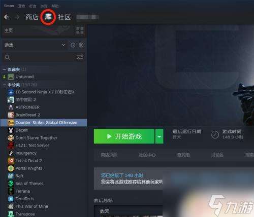 steam方舟怎么改位置 steam游戏更换安装位置教程