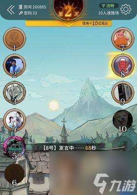 狼人自爆规则详解(掌握狼人自爆技巧,成为狼人杀大师)