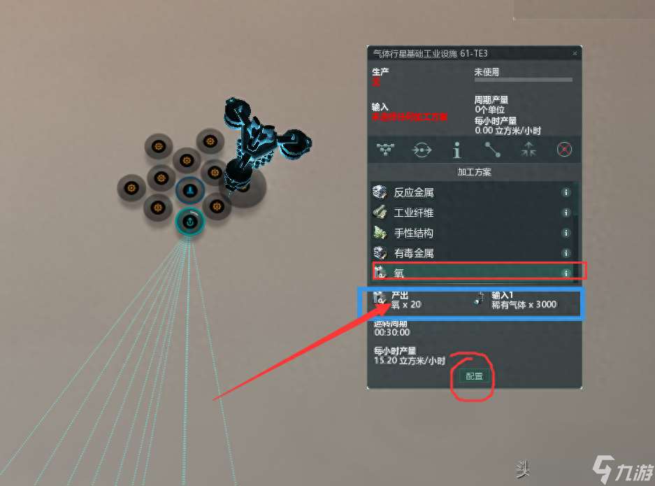 eve行星开发收益最大化攻略-新手行星开发教程「专家说」