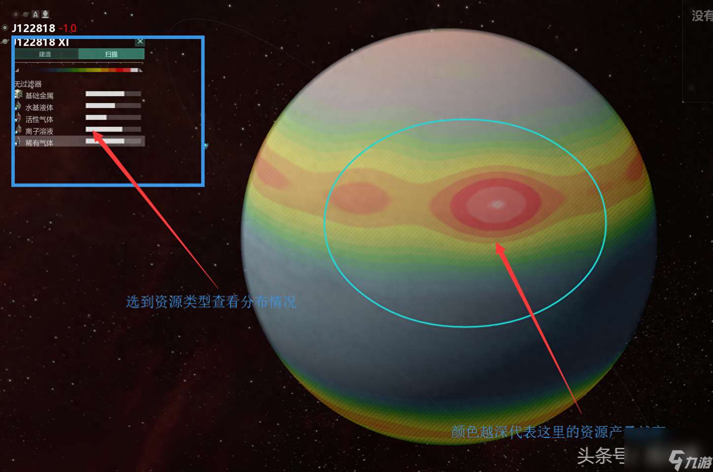 eve行星开发收益最大化攻略-新手行星开发教程「专家说」