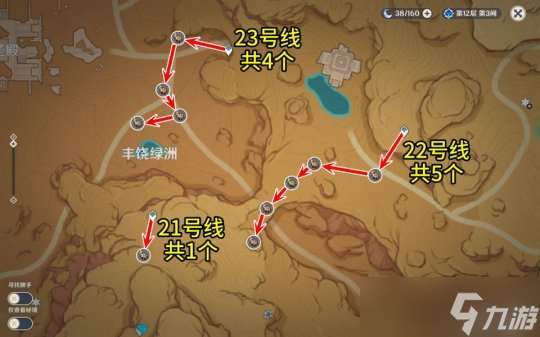 须弥区域特产圣金虫采集路线及用途讲解