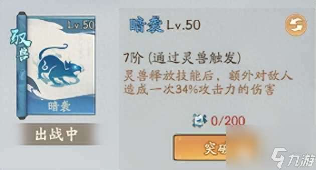 寻道大千修仙流派反击流怎么玩？反击流搭配玩法攻略大全「必看」