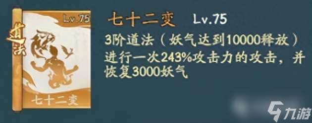 寻道大千修仙流派反击流怎么玩？反击流搭配玩法攻略大全「必看」