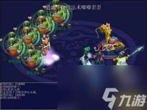 西游单机版神装攻略,神装攻略:成为最强玩家的秘籍!