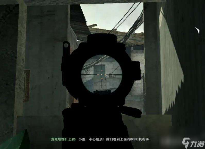 cod6千里追凶关卡怎么打（千里追凶这关地形复杂吗）「干货」