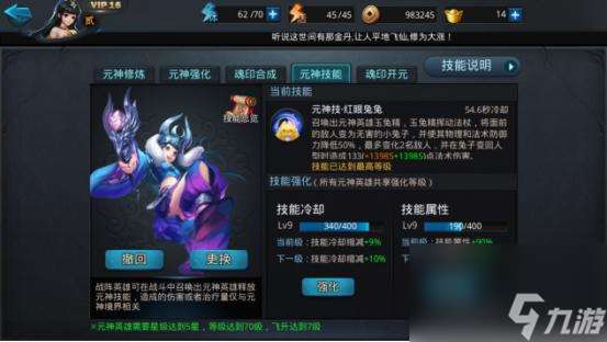 西游单机版神装攻略,神装攻略:成为最强玩家的秘籍!