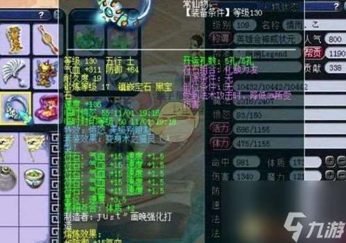 西游单机版神装攻略,神装攻略:成为最强玩家的秘籍!