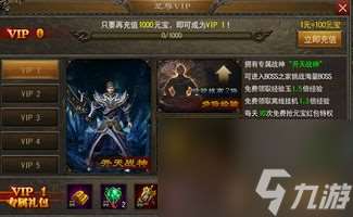 烈火雷霆手游攻略：掌握技巧，成为战场之鹰！