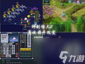 西游单机版神装攻略,神装攻略:成为最强玩家的秘籍!