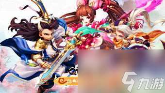 西游单机版神装攻略,神装攻略:成为最强玩家的秘籍!